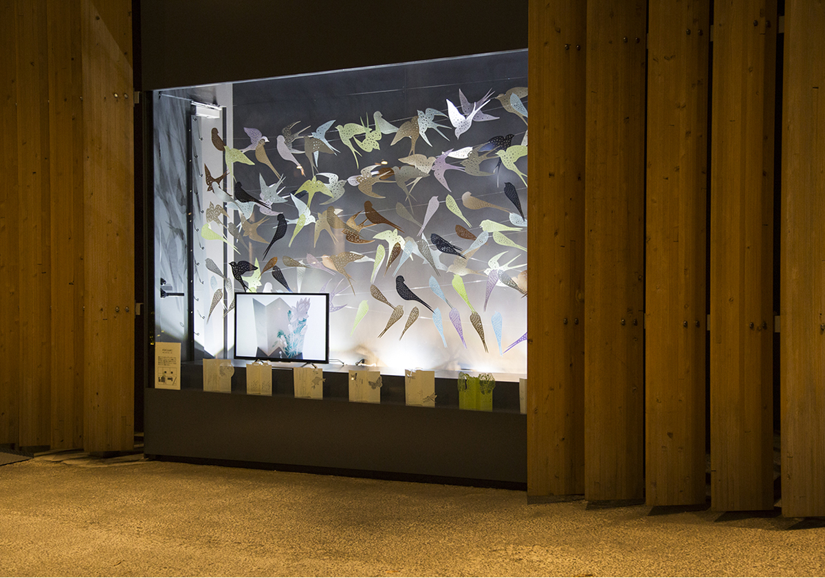 PORIGAMI_Terrada summer 2017_01